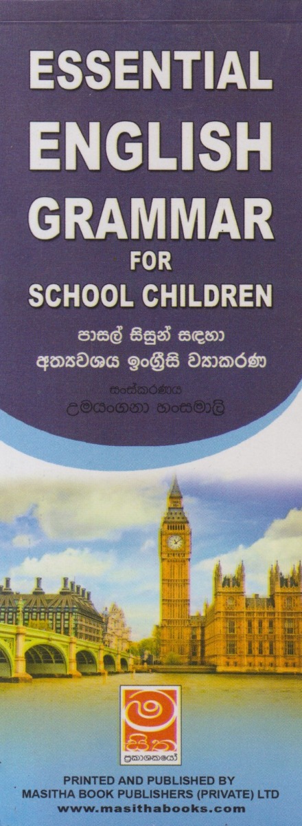 Essential English Grammar For School Children